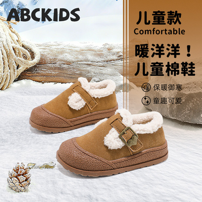 ABCkids童鞋女童棉鞋冬季保暖儿童二棉鞋防滑冬鞋女孩加绒勃肯鞋