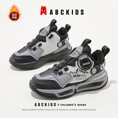ABCkids儿童冬季运动棉鞋