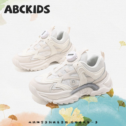 ABCkids童鞋女童运动鞋2025春秋新款儿童鞋子网面透气男童老爹鞋