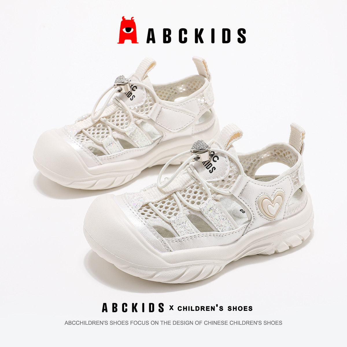 ABCkids童鞋女童凉鞋2026夏季新款涉水包头防滑溯溪鞋儿童沙滩鞋