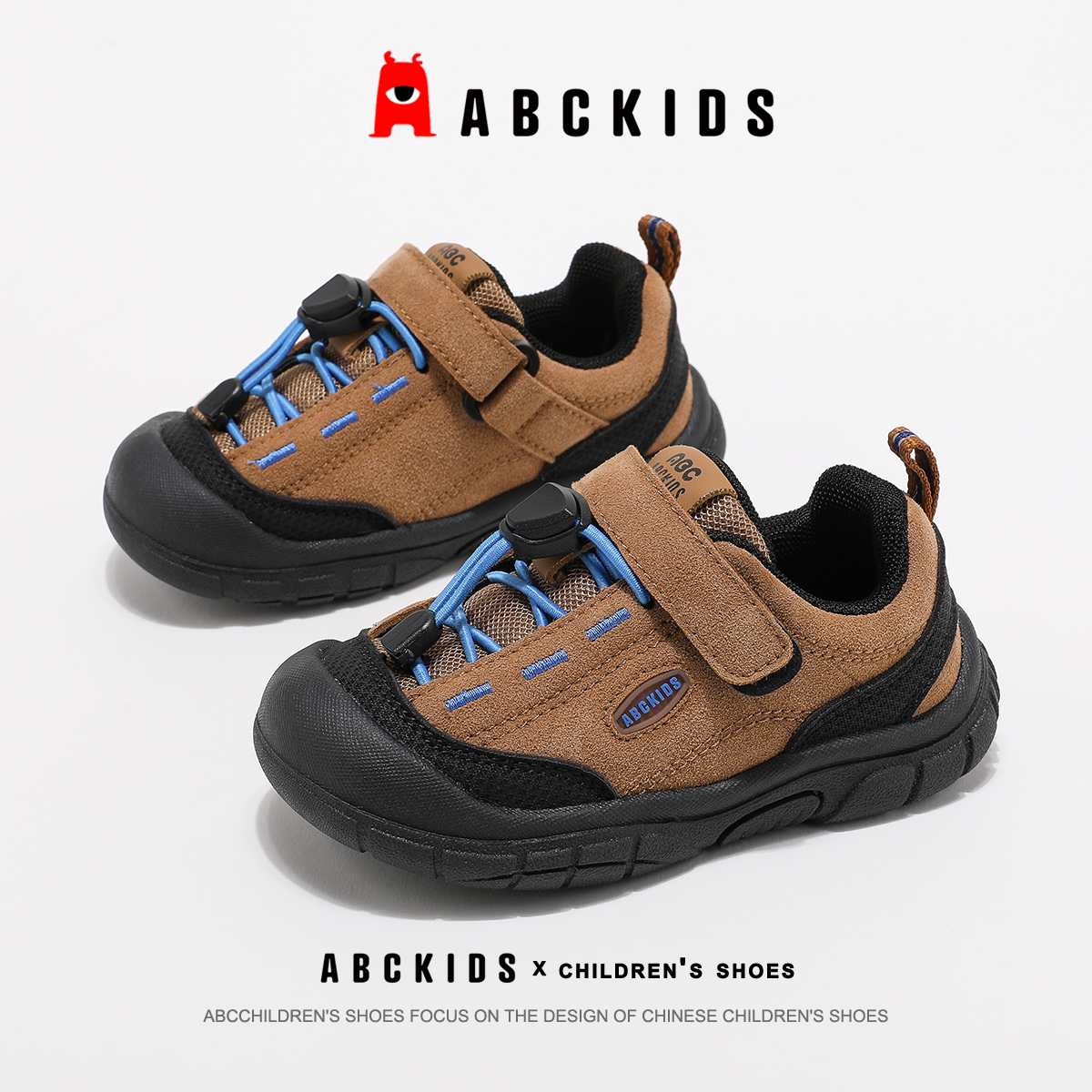 ABCkids男童鞋户外跑步鞋秋季软底童鞋防滑登山鞋儿童运动鞋男孩