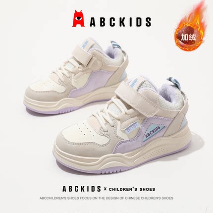 ABCkids童鞋板鞋女童二棉鞋2024冬季新款儿童保暖运动鞋加绒棉鞋