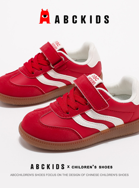ABCkids童鞋女童板鞋2025秋季新款儿童鞋子红色德训鞋男童运动鞋