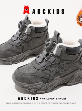 ABCkids童鞋男童雪地靴2025冬季新款儿童马丁靴加绒加厚男孩棉鞋