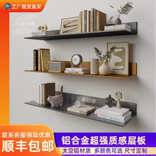 铝合金层板置物架定制一字挂墙上墙壁书架收纳架搁板展示金属隔板