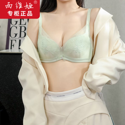 西维娅文胸专柜正品内衣