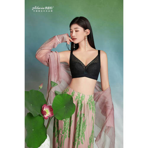 西维娅S770-22内衣正品软钢圈蚕丝薄款4排扣聚拢调整型文胸特价