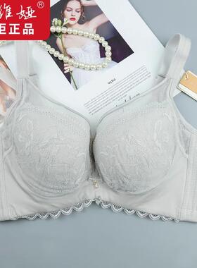 西维娅内衣线下同款软钢圈女士调整文胸蚕丝定型中薄S777-11BC杯
