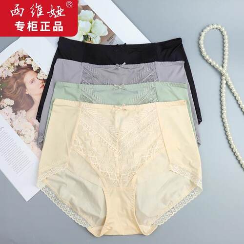 西维娅蚕丝内衣线下同款
