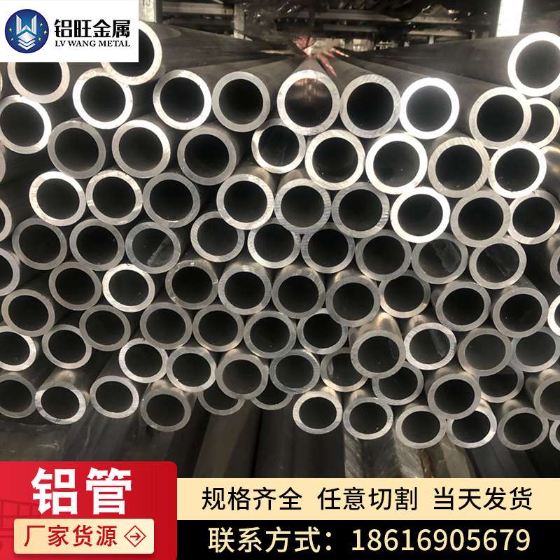 现货2A12H112铝板 2A12T4铝棒/2A12T4铝管、铝棒零售