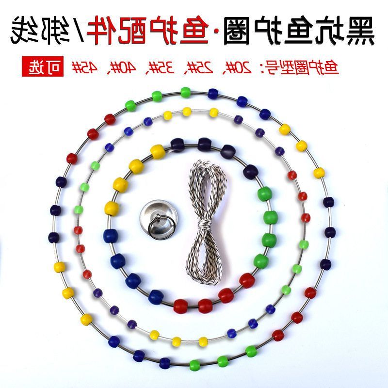 不锈钢鱼护配件倒鱼环实心彩色