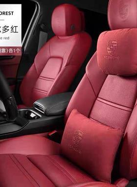 适用保时捷头枕Macan卡宴Taycan帕拉梅拉718卡曼腰靠911真翻毛皮