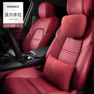 适用保时捷头枕Macan卡宴Taycan帕拉梅拉718卡曼腰靠911真翻毛皮