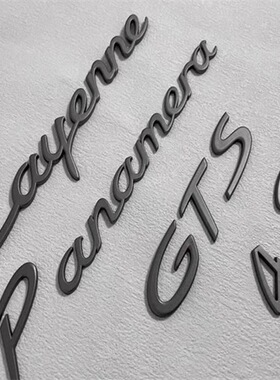 保时捷原厂车标卡宴macan字母标帕拉梅拉911cayenne718S尾玛瑙灰