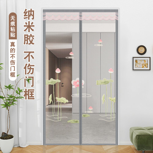 【纳米无痕胶】全磁条