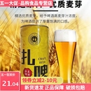 崂昇全麦啤酒1000ml 罐装 精酿啤酒 全麦啤酒厂家直销批发