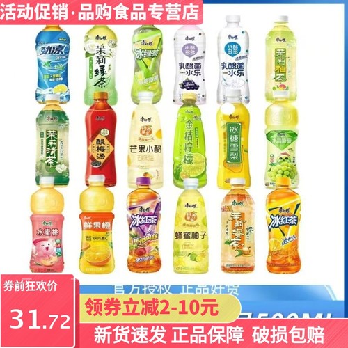 康师傅冰红茶饮料500ml系列