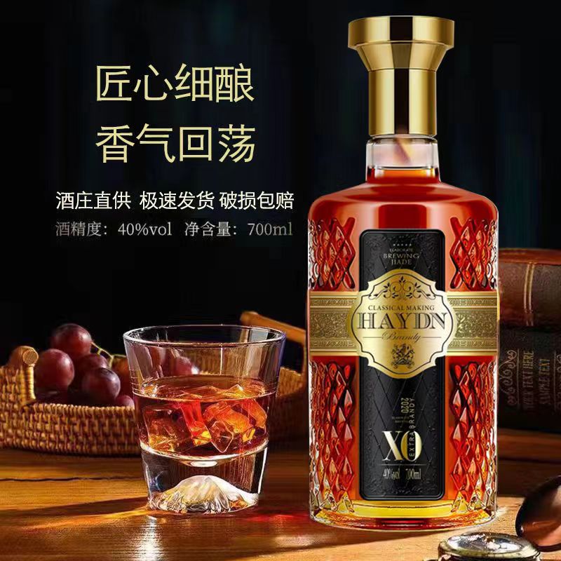 正品xo白兰地法国原酒进