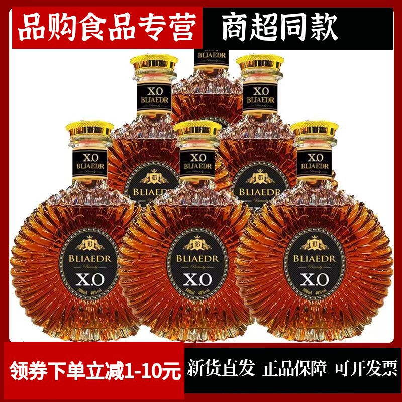洋酒整箱xo白兰地烈酒40度