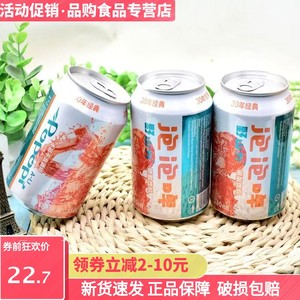 野山力泡泡啤汽水330ml/罐经典网红碳酸饮料果味怀旧味道整箱批发
