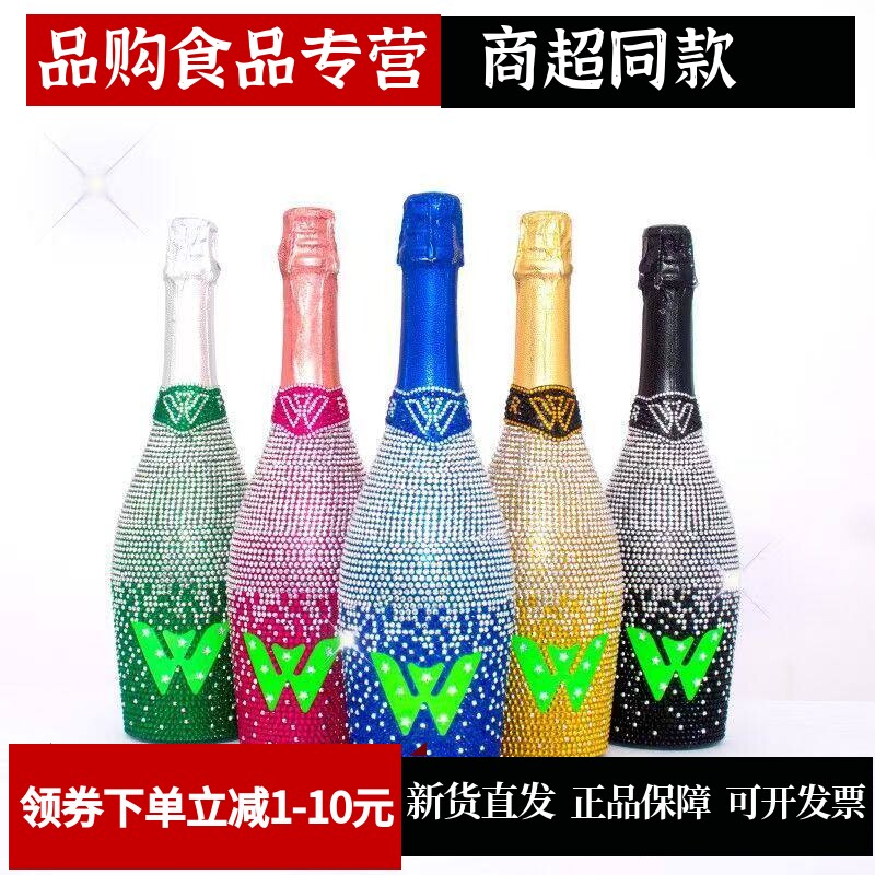 酒吧婚礼甜气泡酒女士微醺果酒送香槟酒杯国产喷射大瓶网红起泡酒