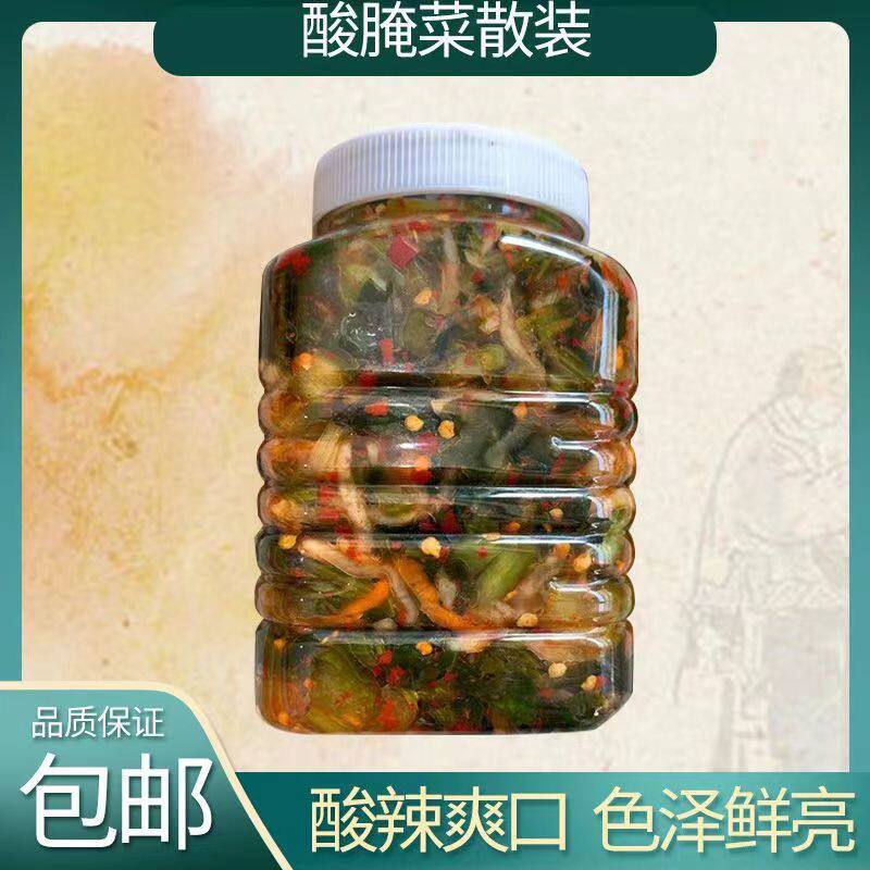 云南腌菜水腌菜无防腐剂下饭菜