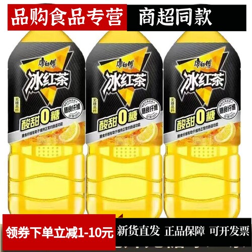 康师傅无糖冰红茶900ml膳食高纤饮料柠檬口味0糖0脂茶饮品一整箱