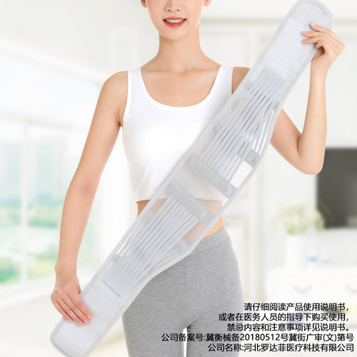 三甲同款】夏季透气15cm窄款