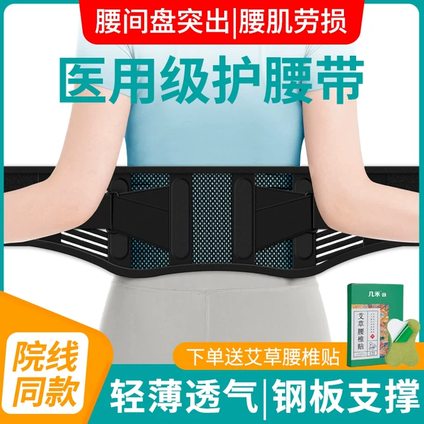 Товары от 几禾医疗器械旗舰店