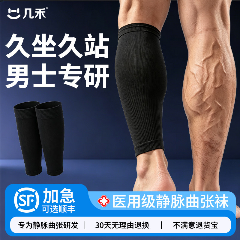 顺丰可选】男士专用透气薄款