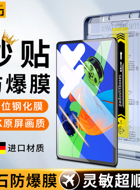 力古力适用联想小新PadPro12.7英寸平板钢化膜拯救者y700新款3代抗摔2025款电脑屏幕保护膜padplus平板膜贴膜