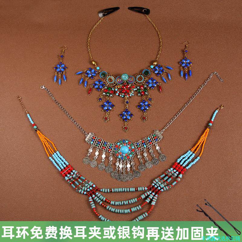 苗疆少女杨超越同款项链民族风藏族头饰藏族额头饰品眉心坠锁骨*