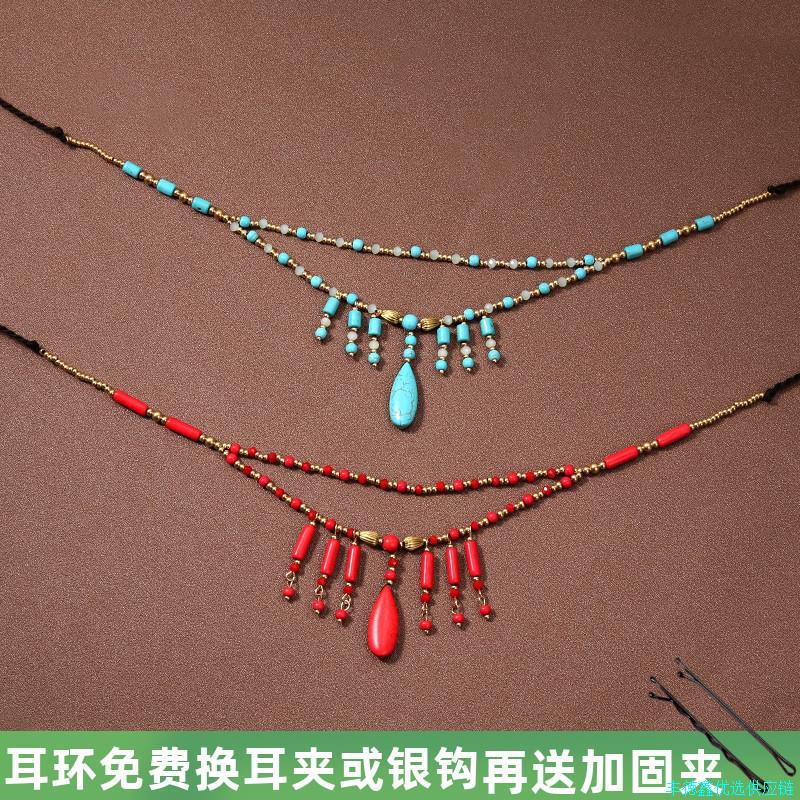 长歌行迪丽热巴同款额饰异域风手工额头链眉心坠古风流苏民族头*