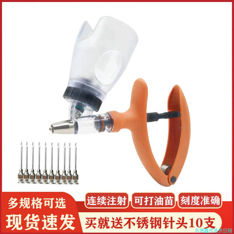 防疫兽用连续注射疫苗器猪用自动可调注射注器猪牛羊鸡用疫苗神*