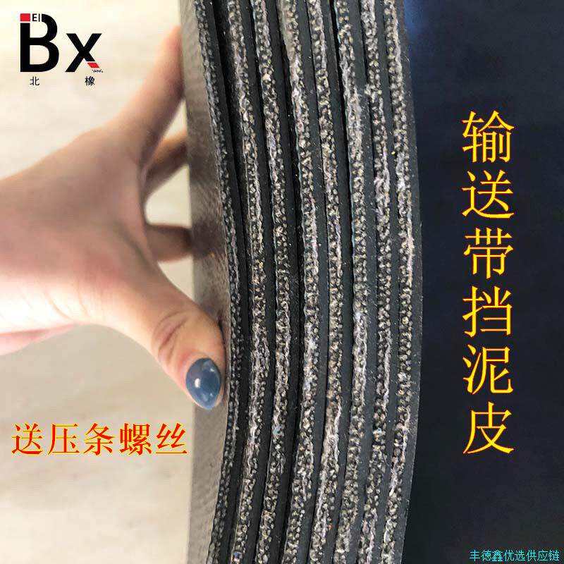 输送带挡泥皮卡车货车渣土车挡泥板防冻防撕裂结实耐用挡泥皮包*