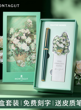 梦特娇签字笔商务高档金属重手感宝珠笔男士女士高档精致高级中性笔领导办公签名笔送人礼物老师高端定制logo