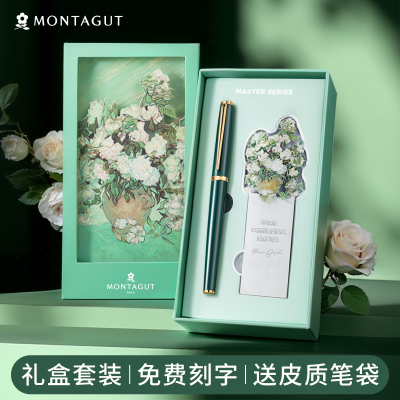 梦特娇签字笔礼盒装精致高级感