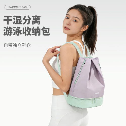 JUTING干湿分离防水游泳包