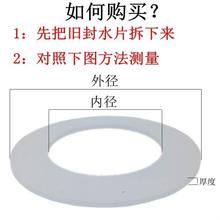 座便器水箱配件抽水马桶排水阀密封圈坐便器冲水器下水垫圈 老式