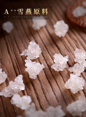 耳养辰天然丝雪燕1拉00g正品植物胶MAK质可搭角配桃胶丑皂米