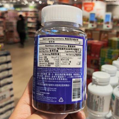 香港代宁万天然褪黑素酣睡软糖咀嚼60AIZ粒人时成差购睡眠调节美