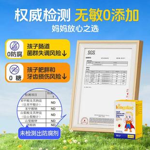 【夏季镁锌补】国同Kin钙gslac儿童高钙钙镁锌免Y力钙镁锌0英糖0