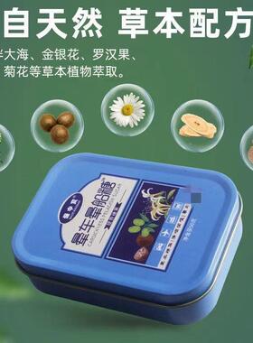 保人机中宝正品晕含片车晕船晕糖果OLL生姜薄荷型成儿童可用