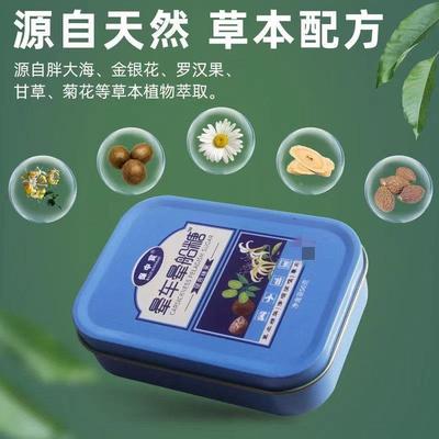 保人机中宝正品晕含片车晕船晕糖果OLL生姜薄荷型成儿童可用