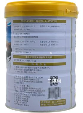 买多优惠 生尤利弗雨红藻驼球乳中UEF老配方奶粉400g年/罐