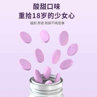 桔吉店镁美多口订TTH胶原蛋白肽丁橘素美多素服旗正品方药食同片