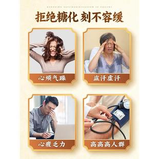 药药VCH材胰果泡水国搭青钱柳岛桑叶喝茶养生茶