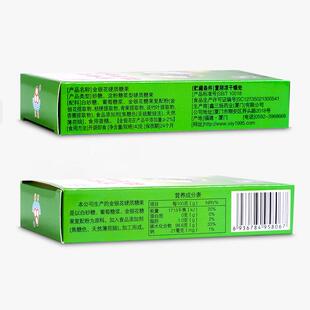 鑫三HZU金银花硬质糖果胖大海品青扬橄护榄嗓子疼润喉薄荷糖正12