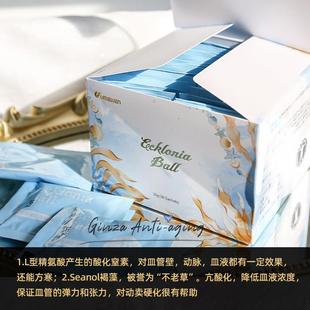 血管年轻脑活日力本meken脂森林黄金海岸松树丸U内脏HVN紫杉叶褐