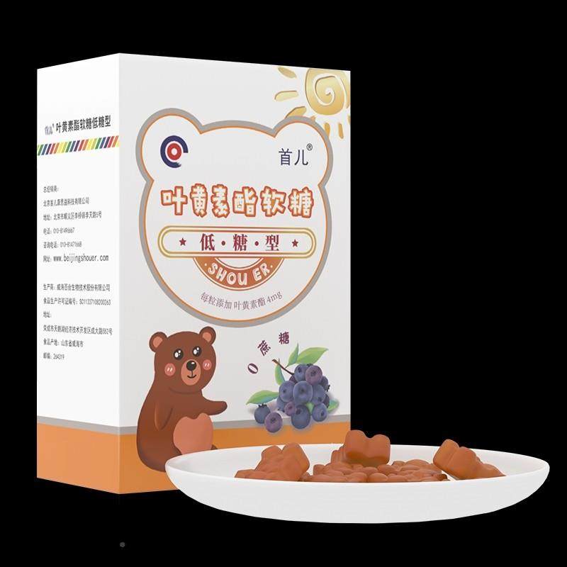 首儿黄素软PAP宝宝儿护眼青童少年成人眼睛营养叶糖保护视网膜,婴童食品,营养包,淘宝优惠券,粉丝福利购,淘宝优惠卷